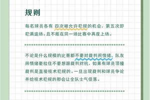  如何在短时间内高效提升篮球爆发力？两种方法的深度解析与最佳策略推荐